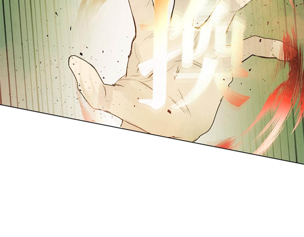 第86话 神奇大人122