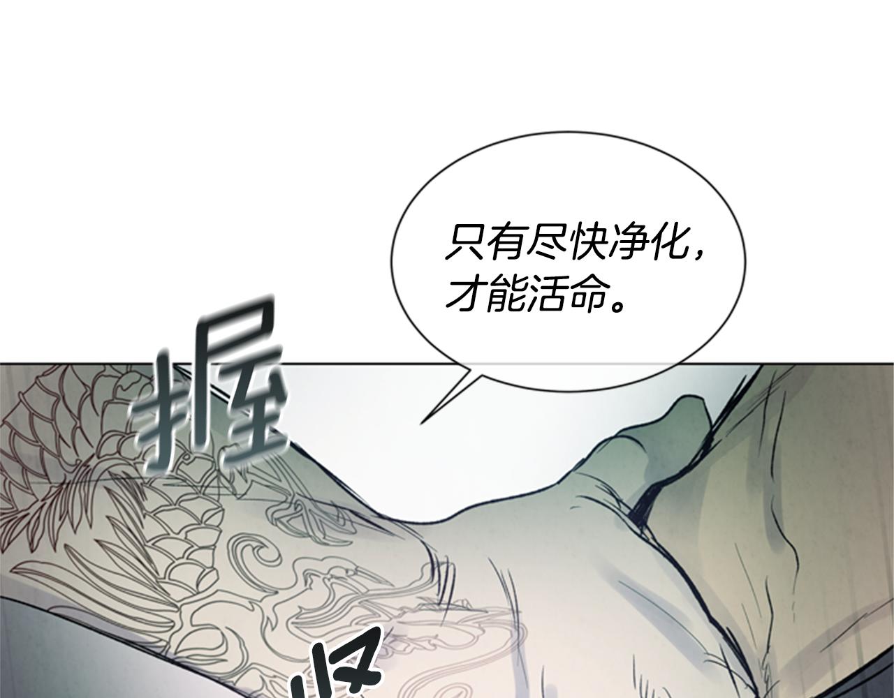 第86话 神奇大人16
