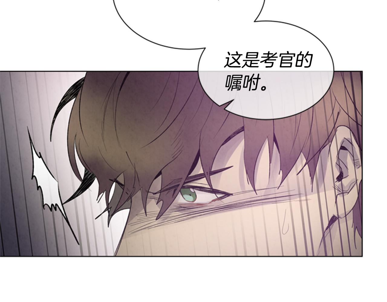 第86话 神奇大人18