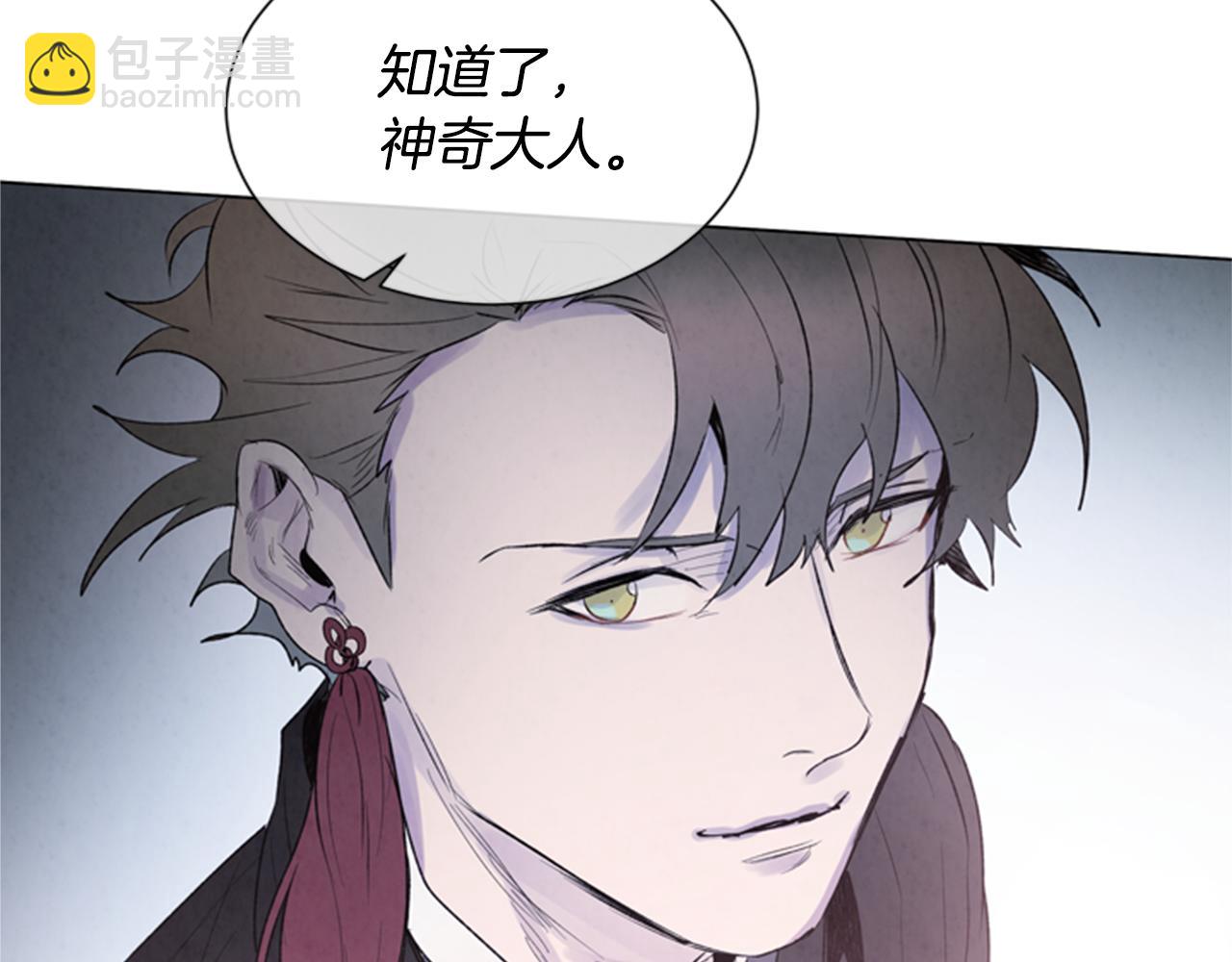 第86话 神奇大人22