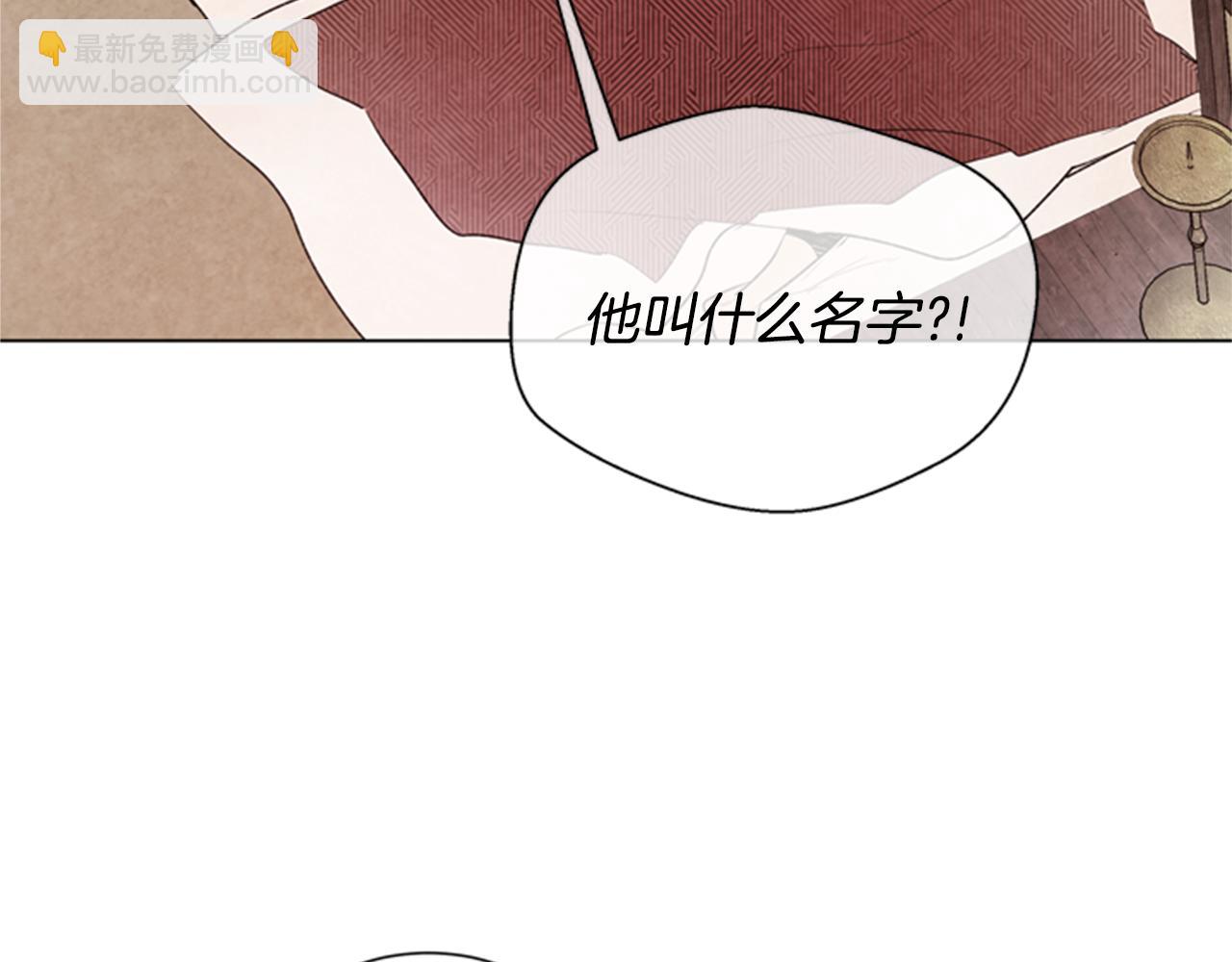 第86话 神奇大人27