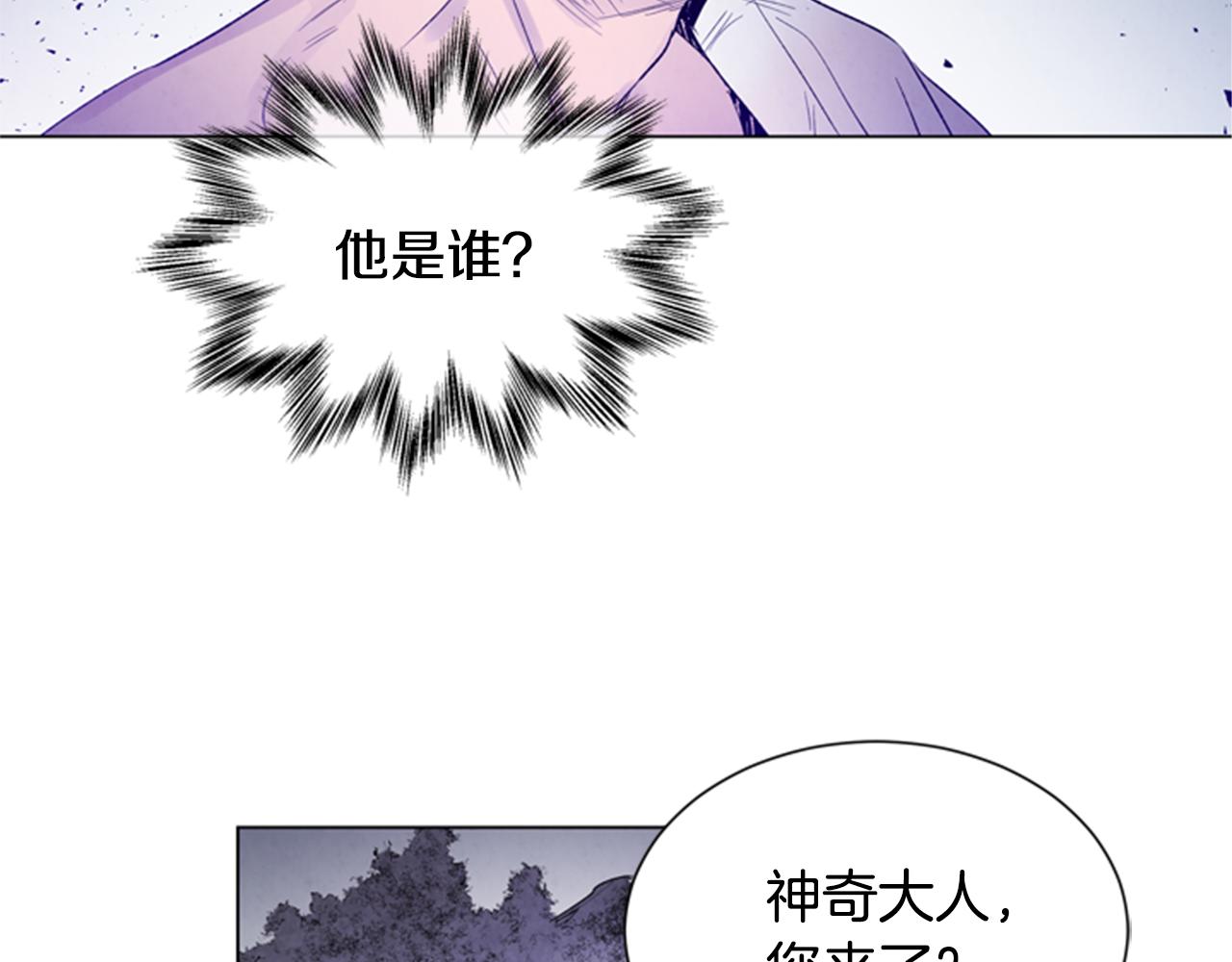 第86话 神奇大人3