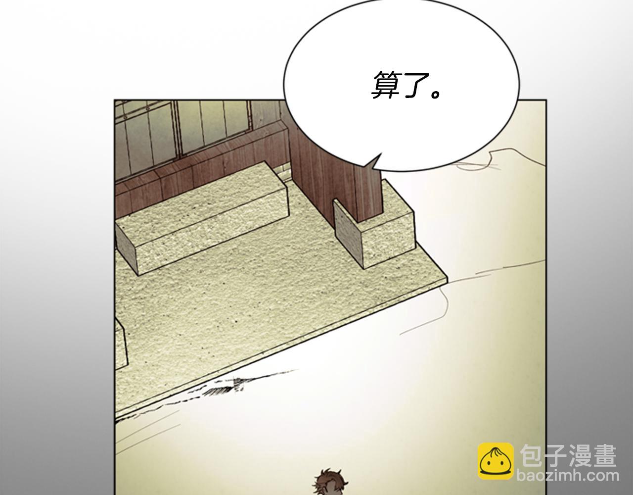 第86话 神奇大人31