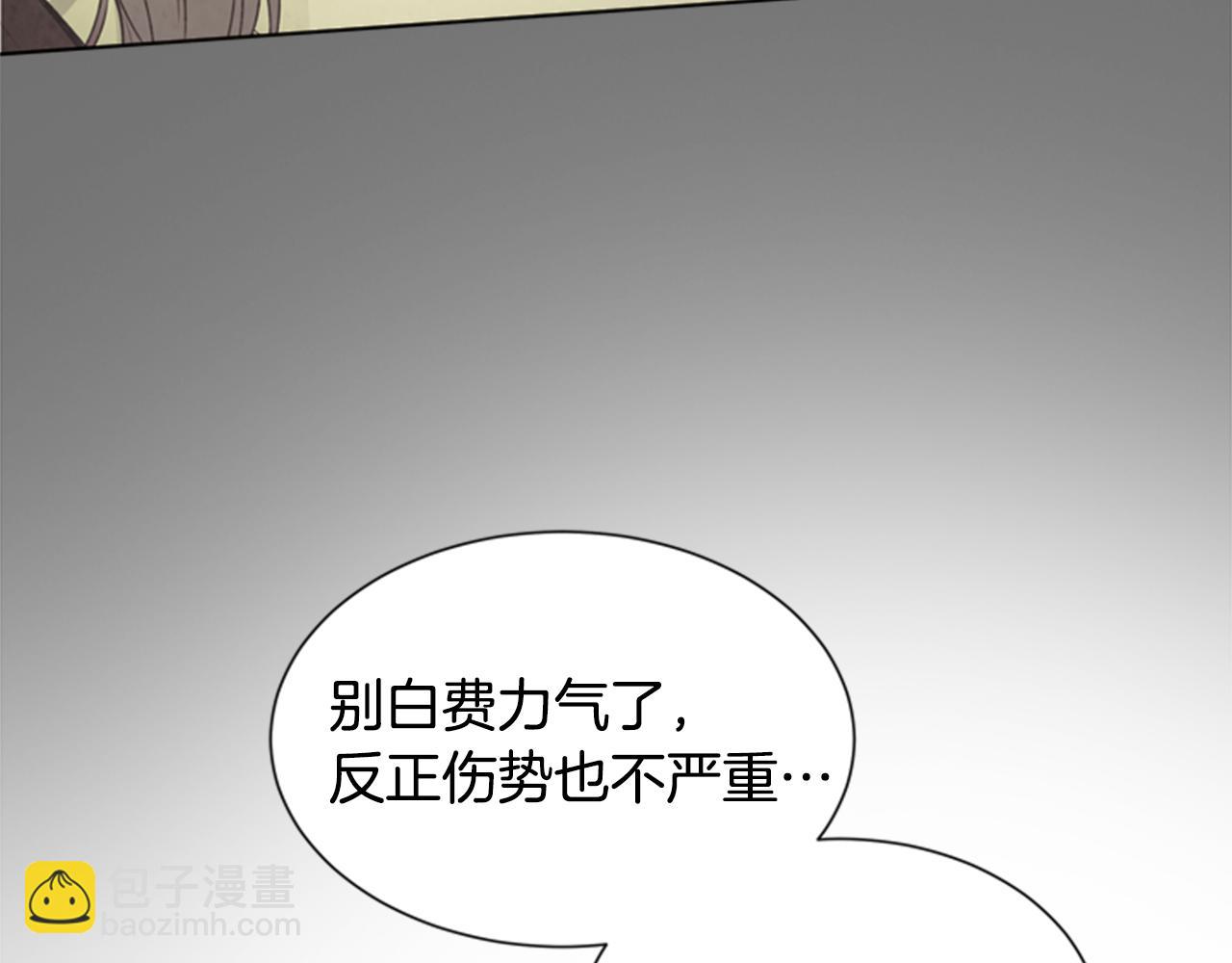 第86话 神奇大人36