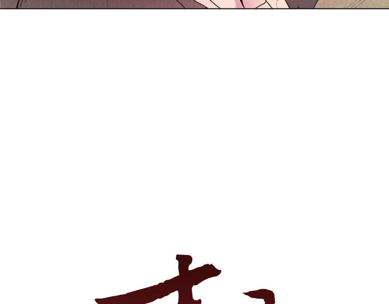 第86话 神奇大人38