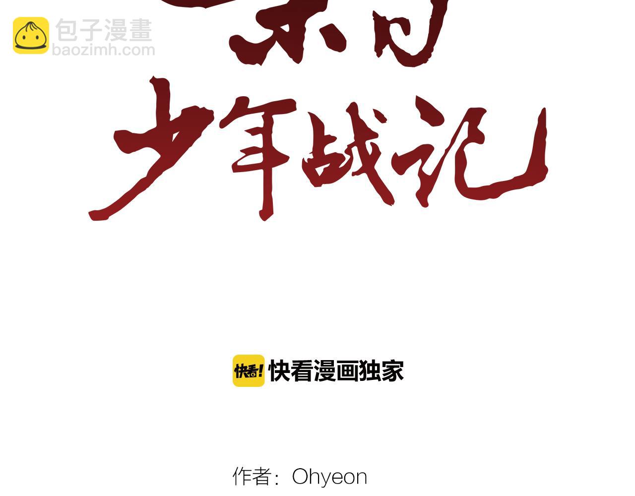 第86话 神奇大人39