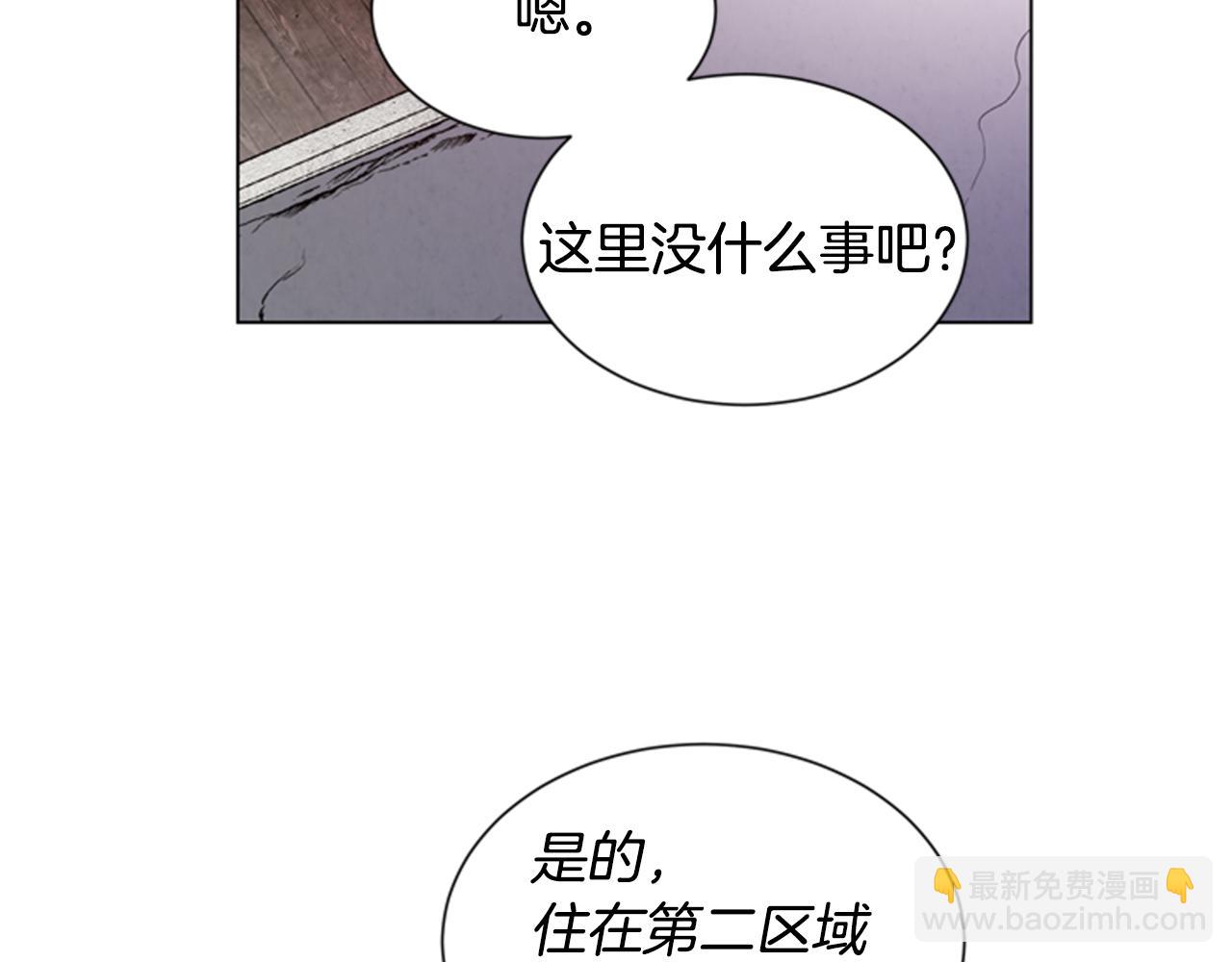 第86话 神奇大人5