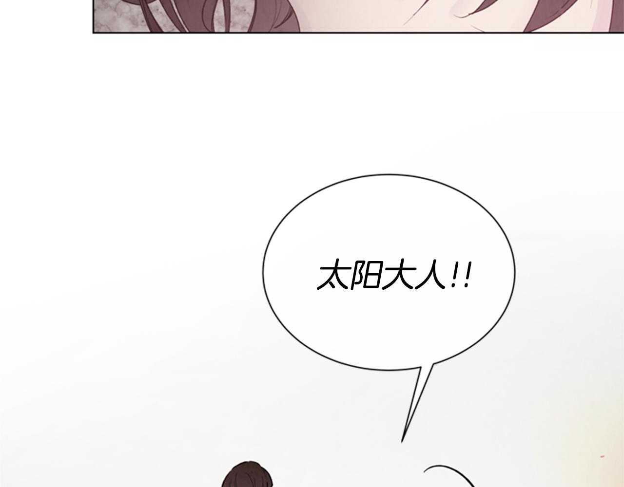 第86话 神奇大人52