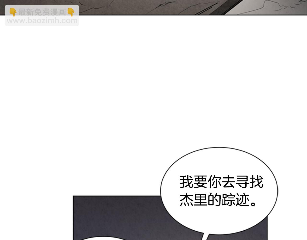 第86话 神奇大人56