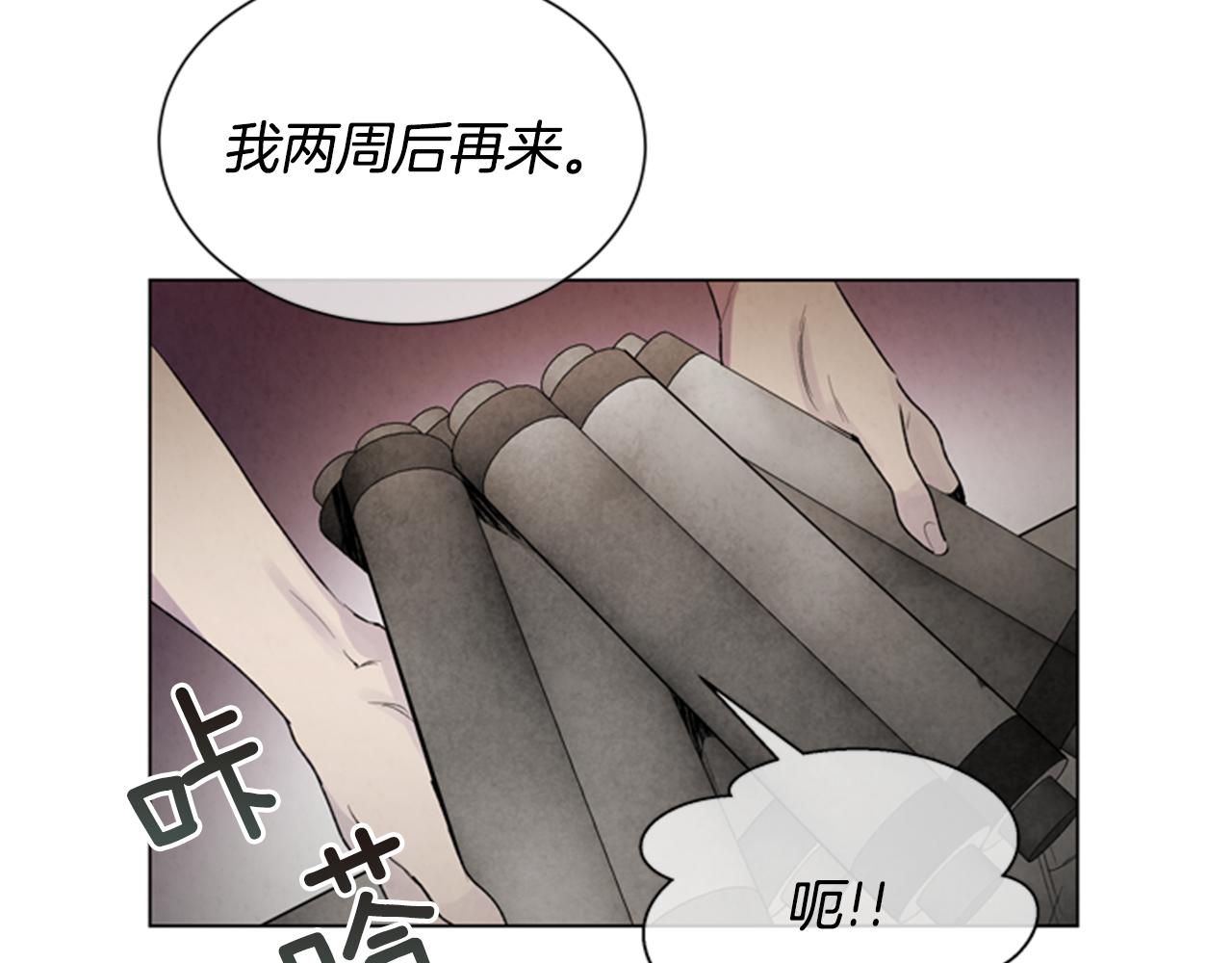 第86话 神奇大人60