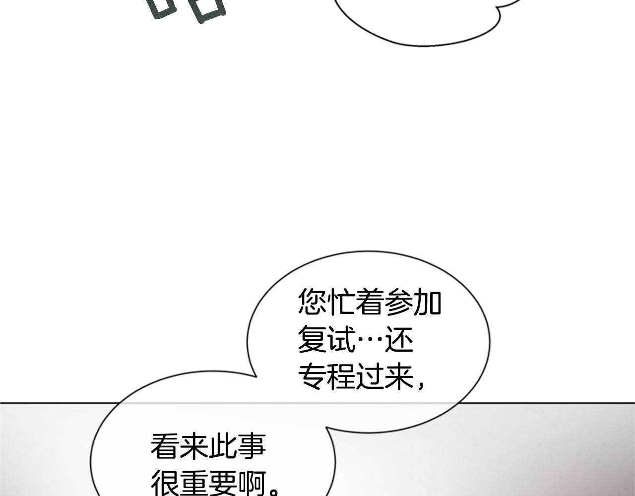 第86话 神奇大人61