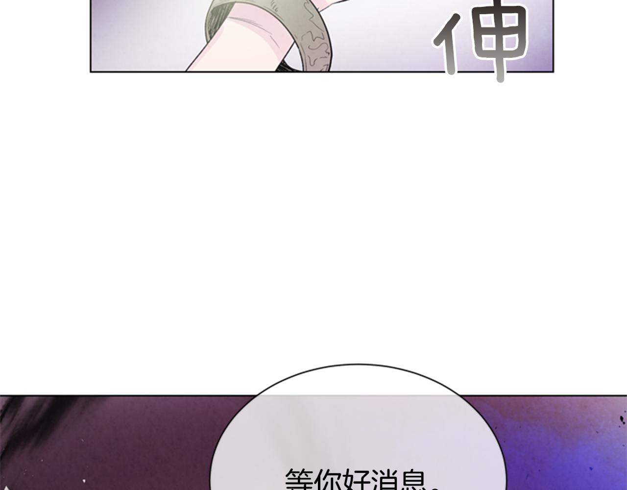 第86话 神奇大人65