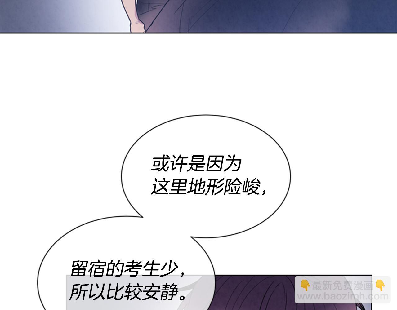 第86话 神奇大人7