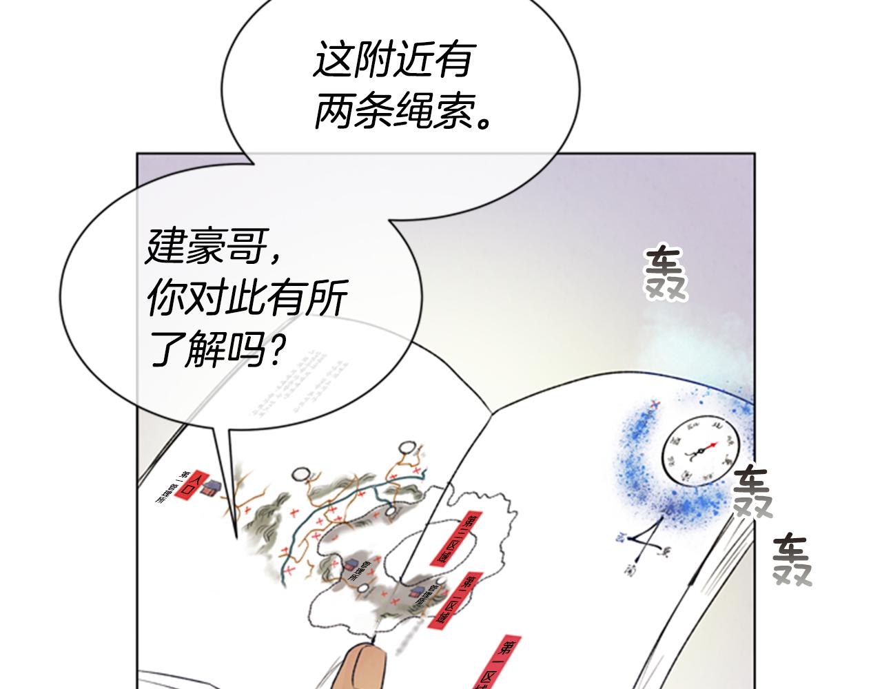 第86话 神奇大人72