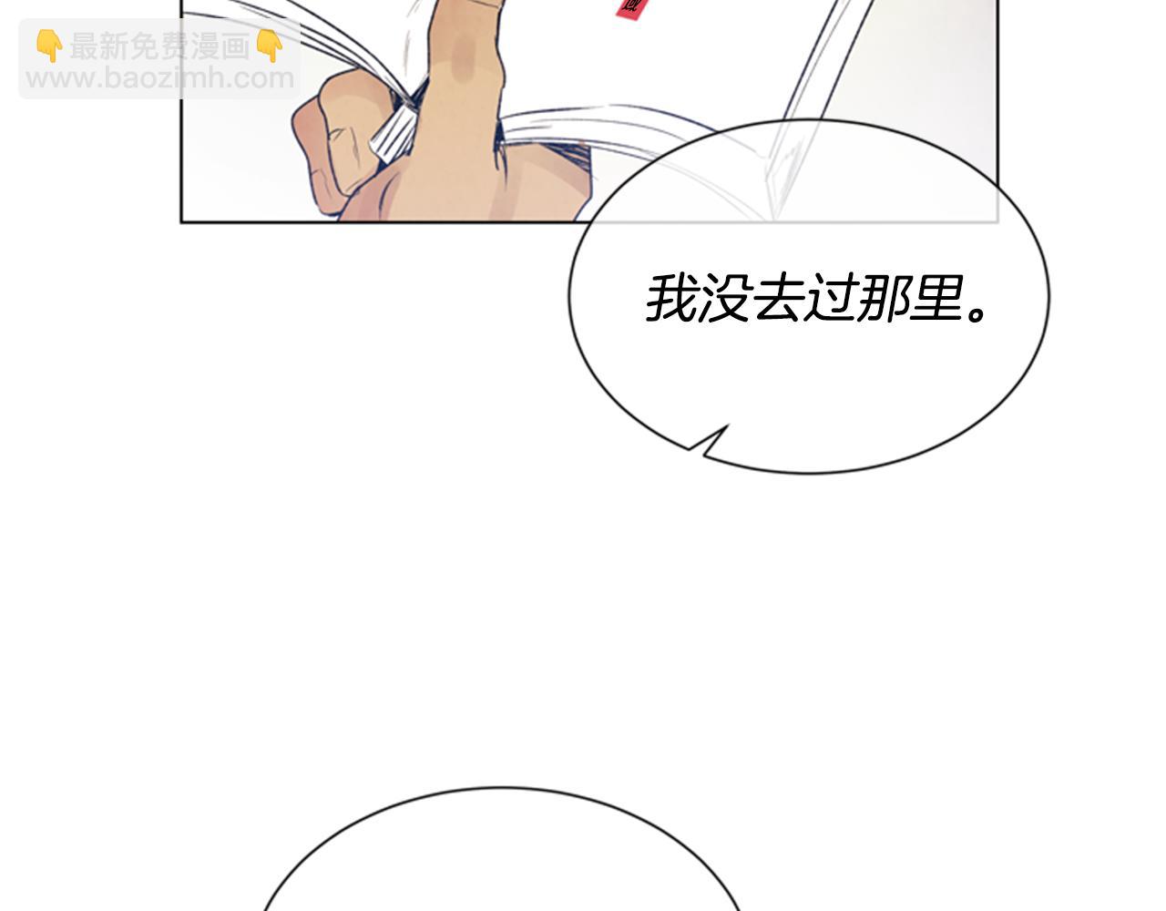 第86话 神奇大人73