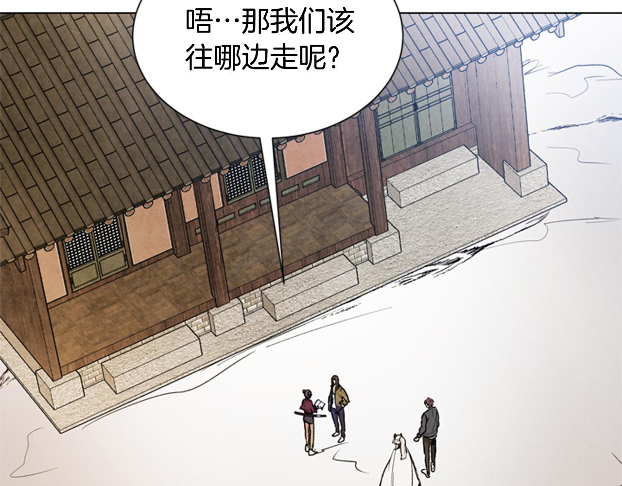 第86话 神奇大人74