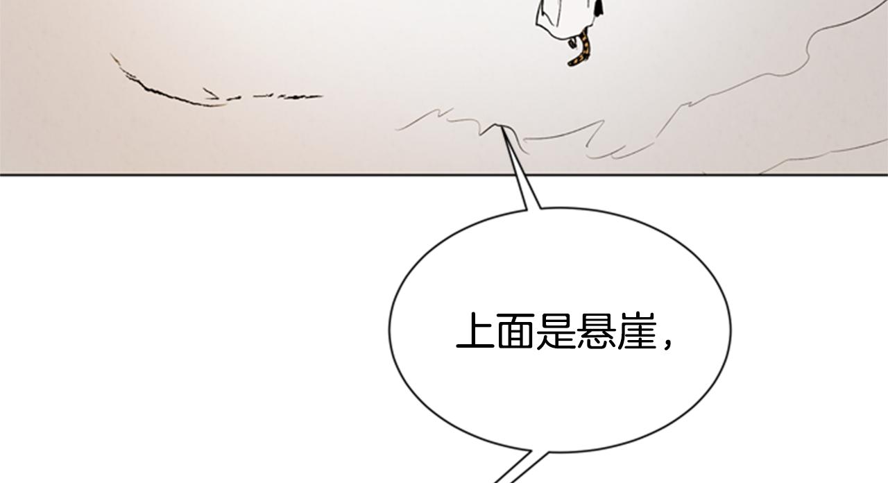第86话 神奇大人75