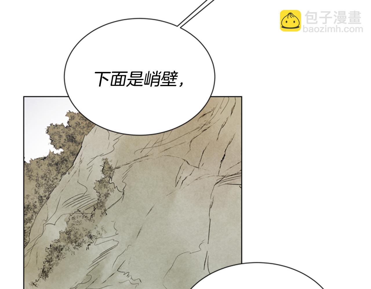 第86话 神奇大人76