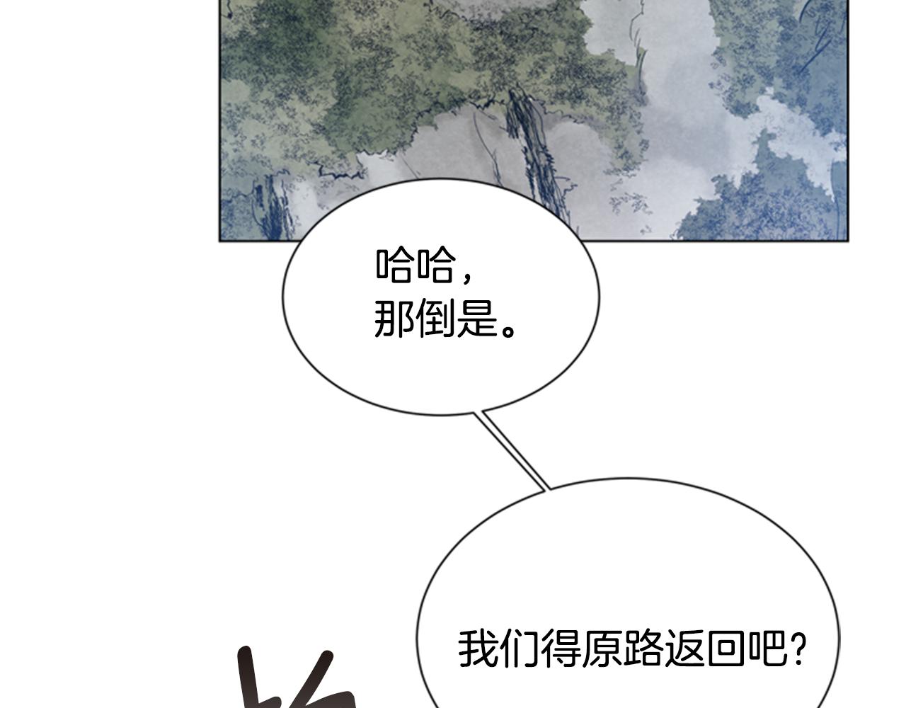 第86话 神奇大人78