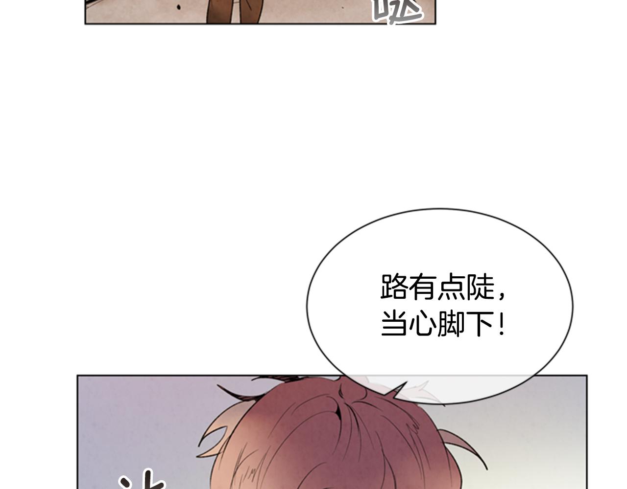 第86话 神奇大人82