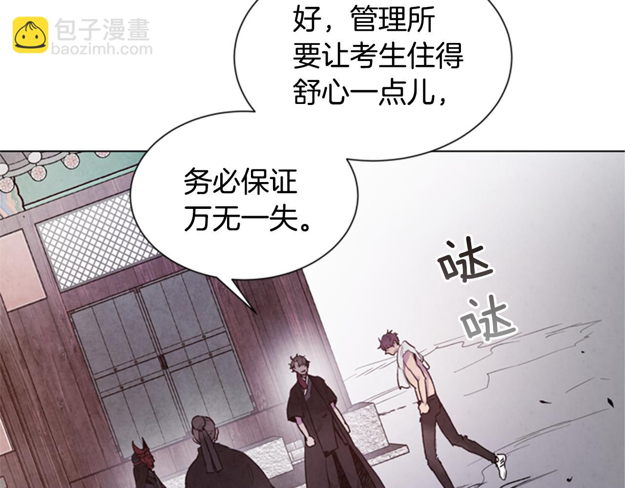 第86话 神奇大人9