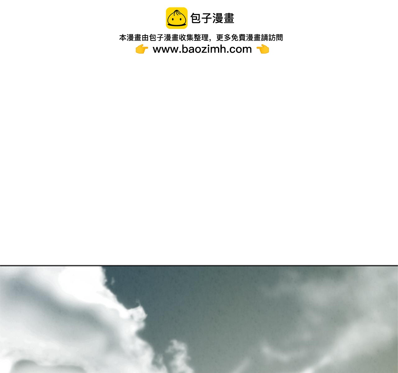 第95话 赴约0