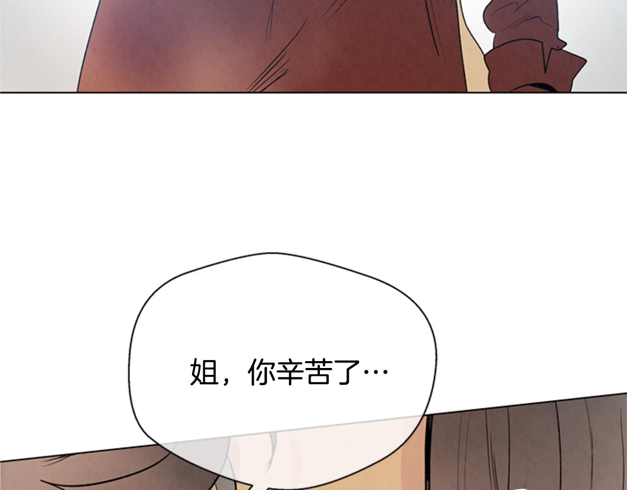 第95话 赴约105
