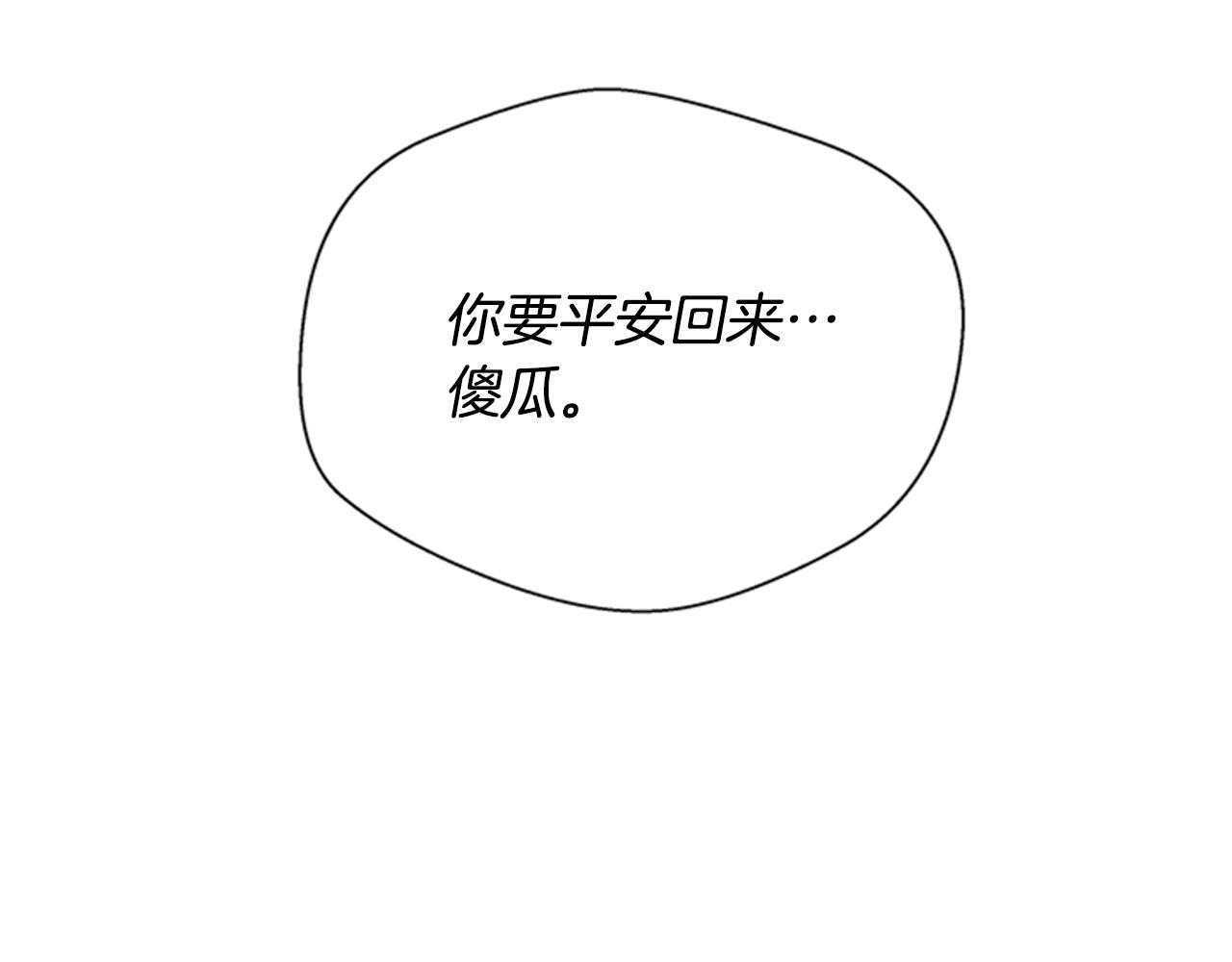 第95话 赴约108