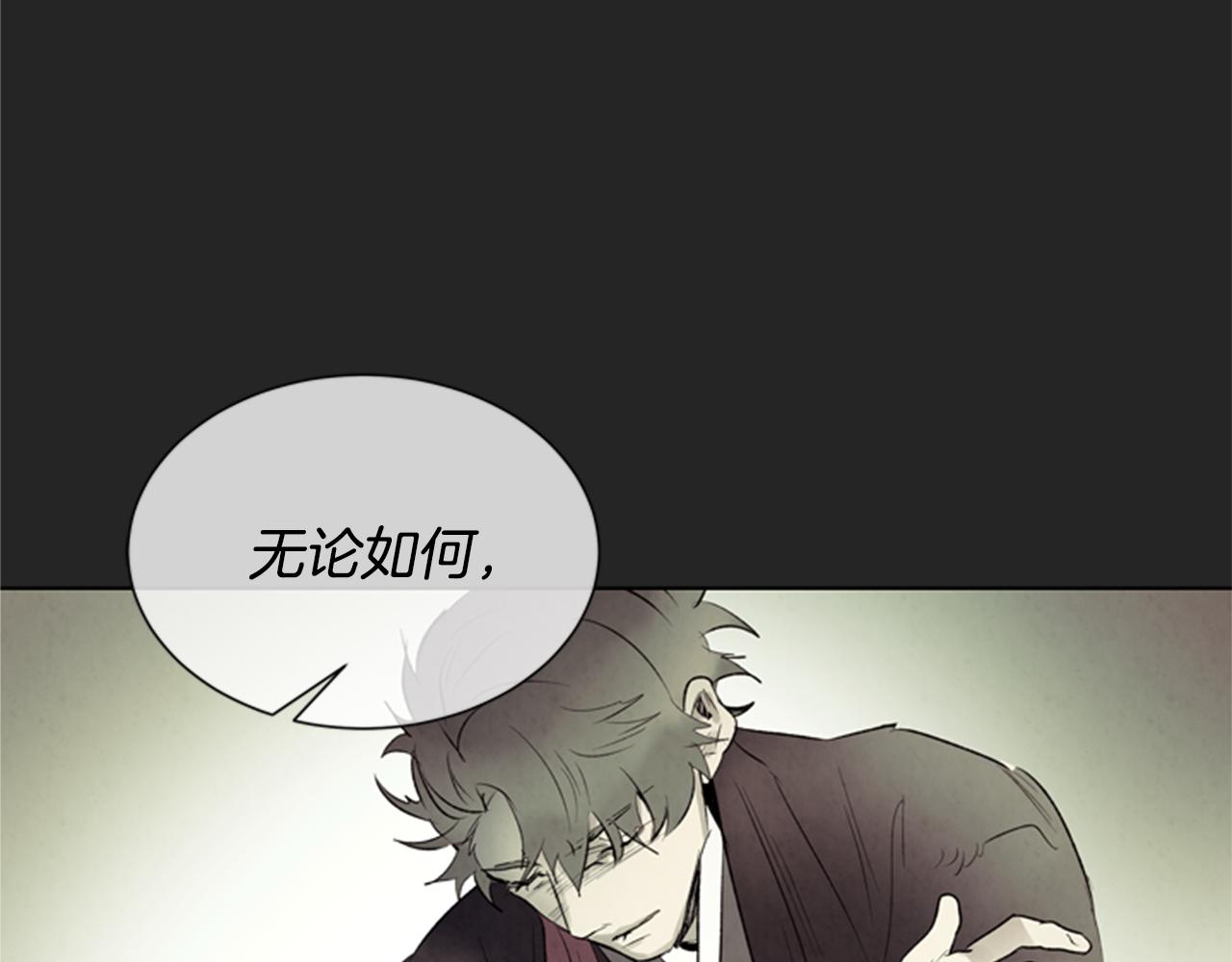 第95话 赴约116