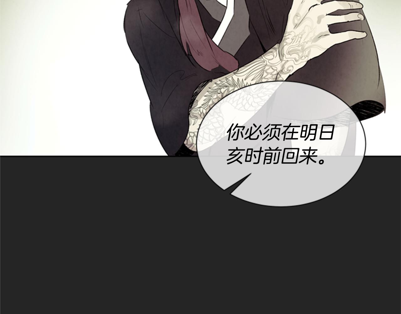 第95话 赴约117
