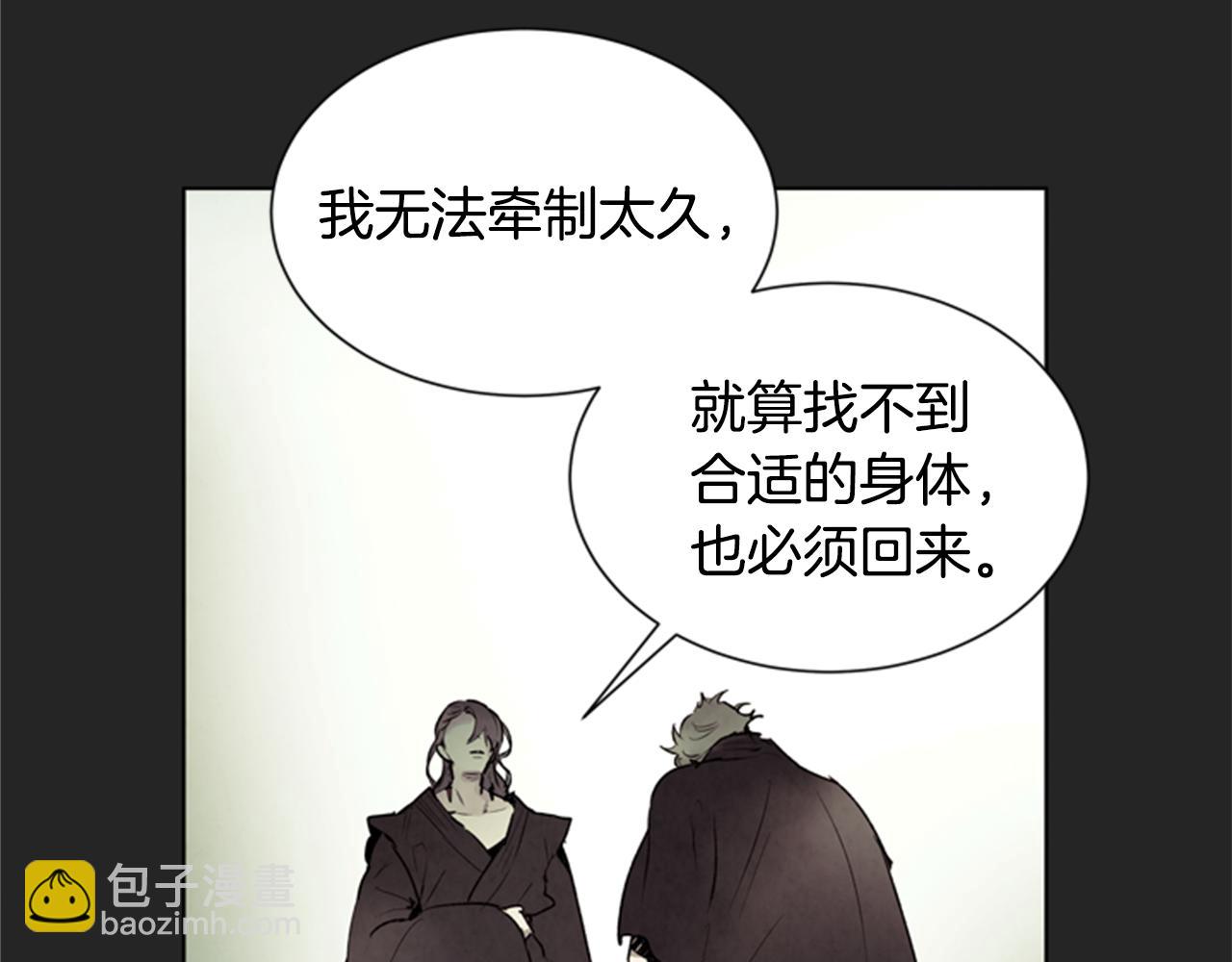 第95话 赴约118