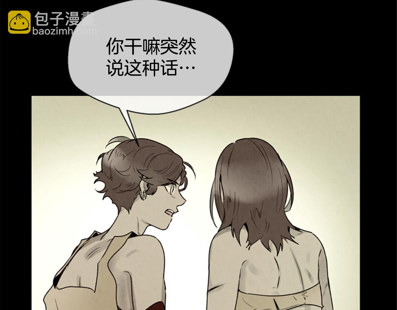 第95话 赴约12