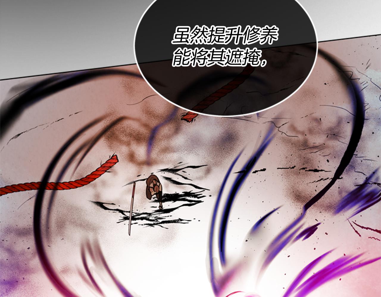 第95话 赴约125