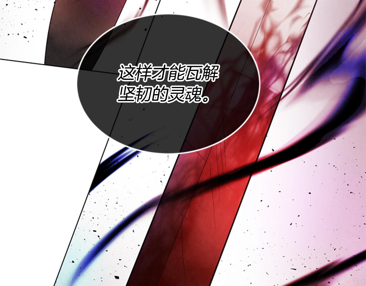 第95话 赴约129