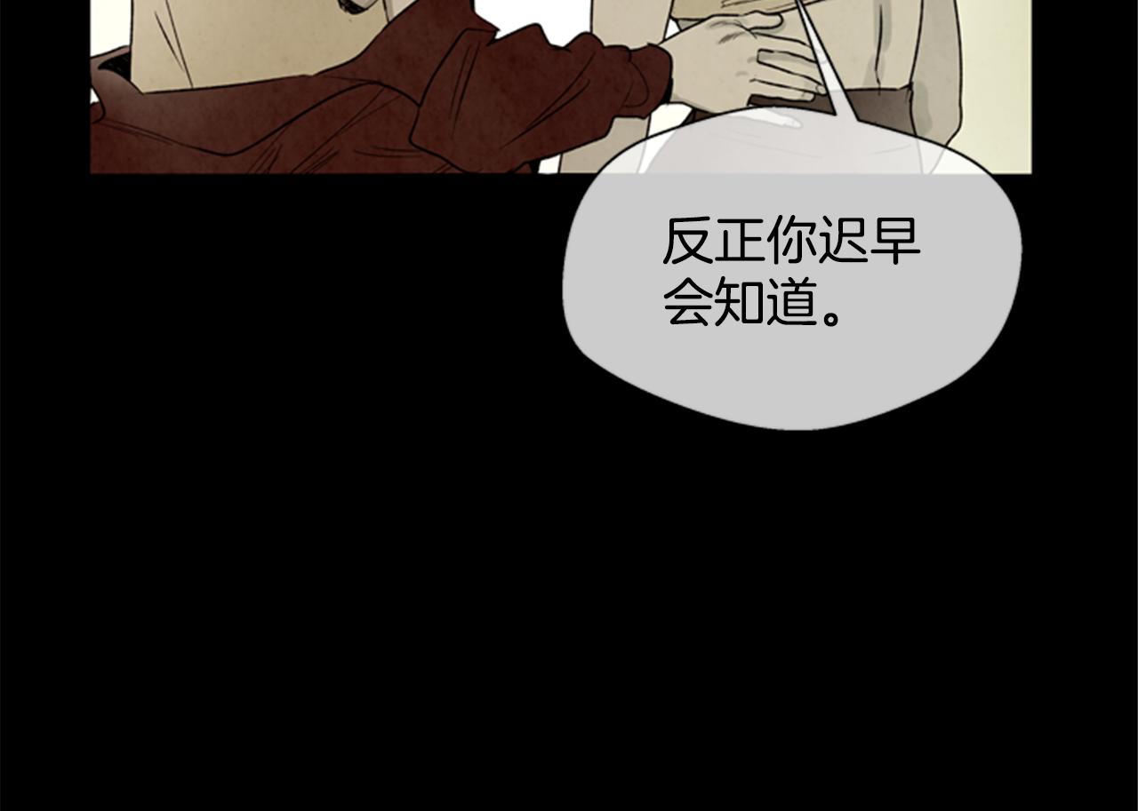 第95话 赴约13