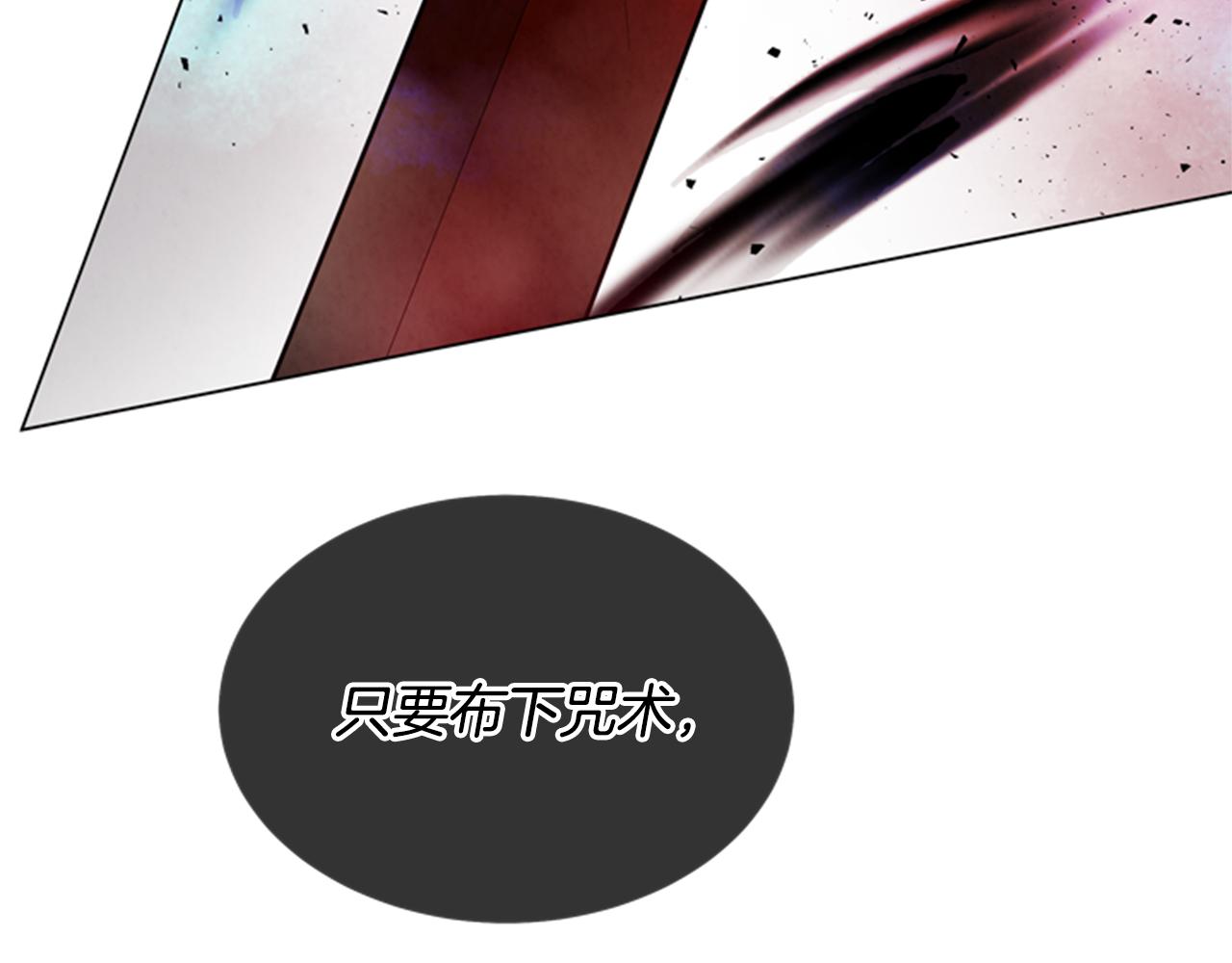 第95话 赴约130