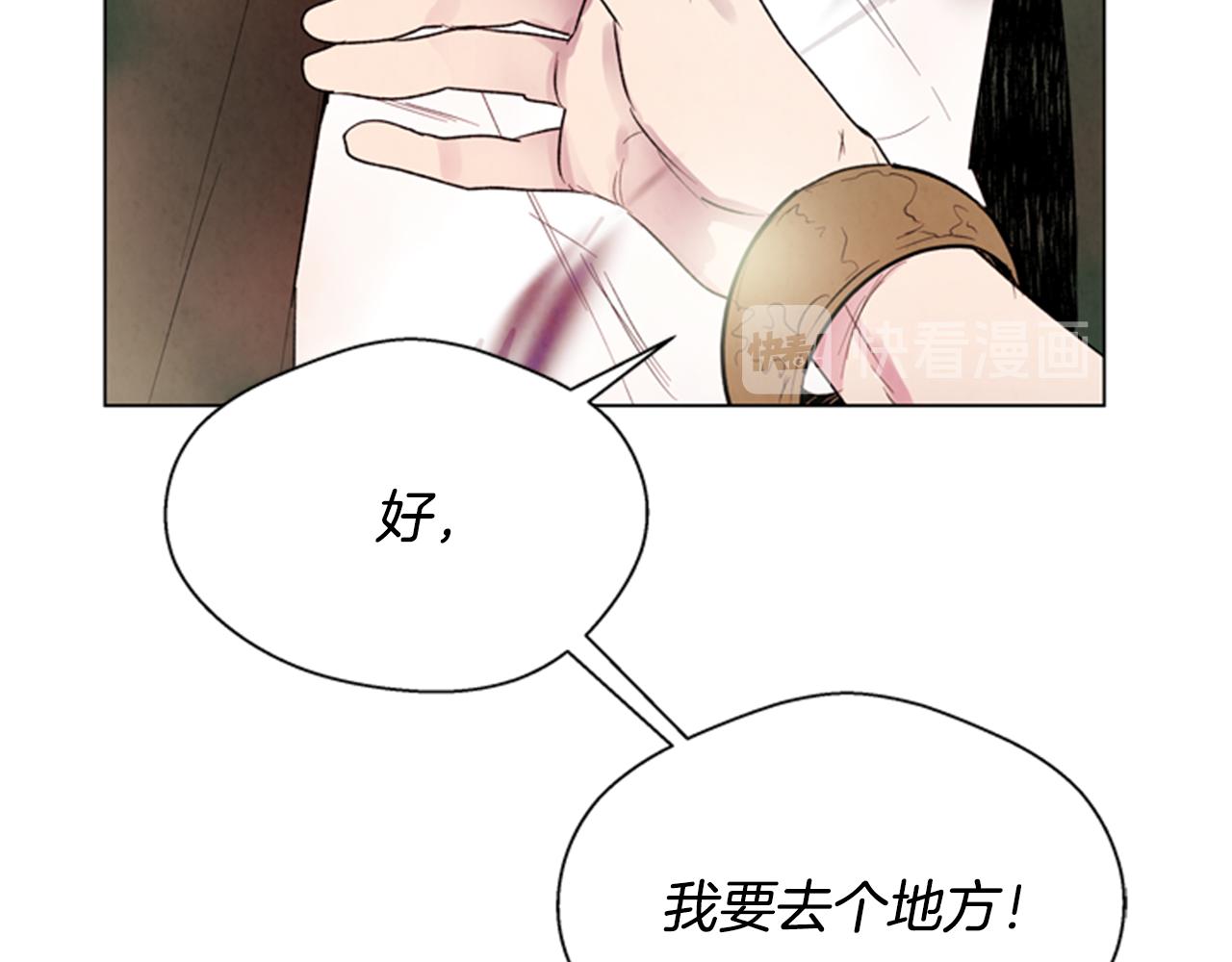 第95话 赴约133