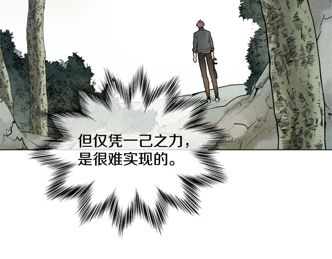 第95话 赴约16