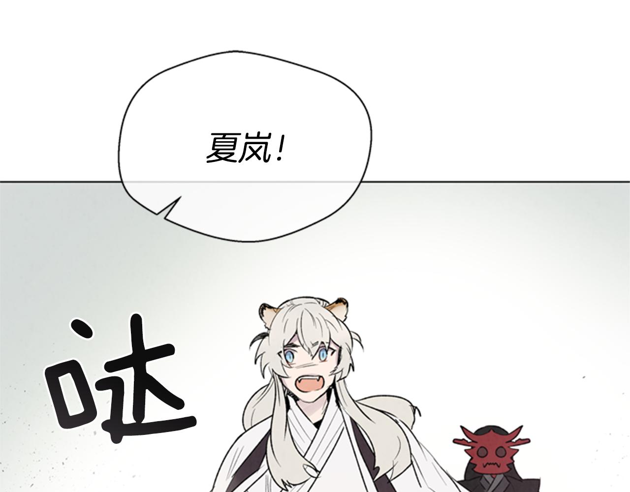 第95话 赴约23