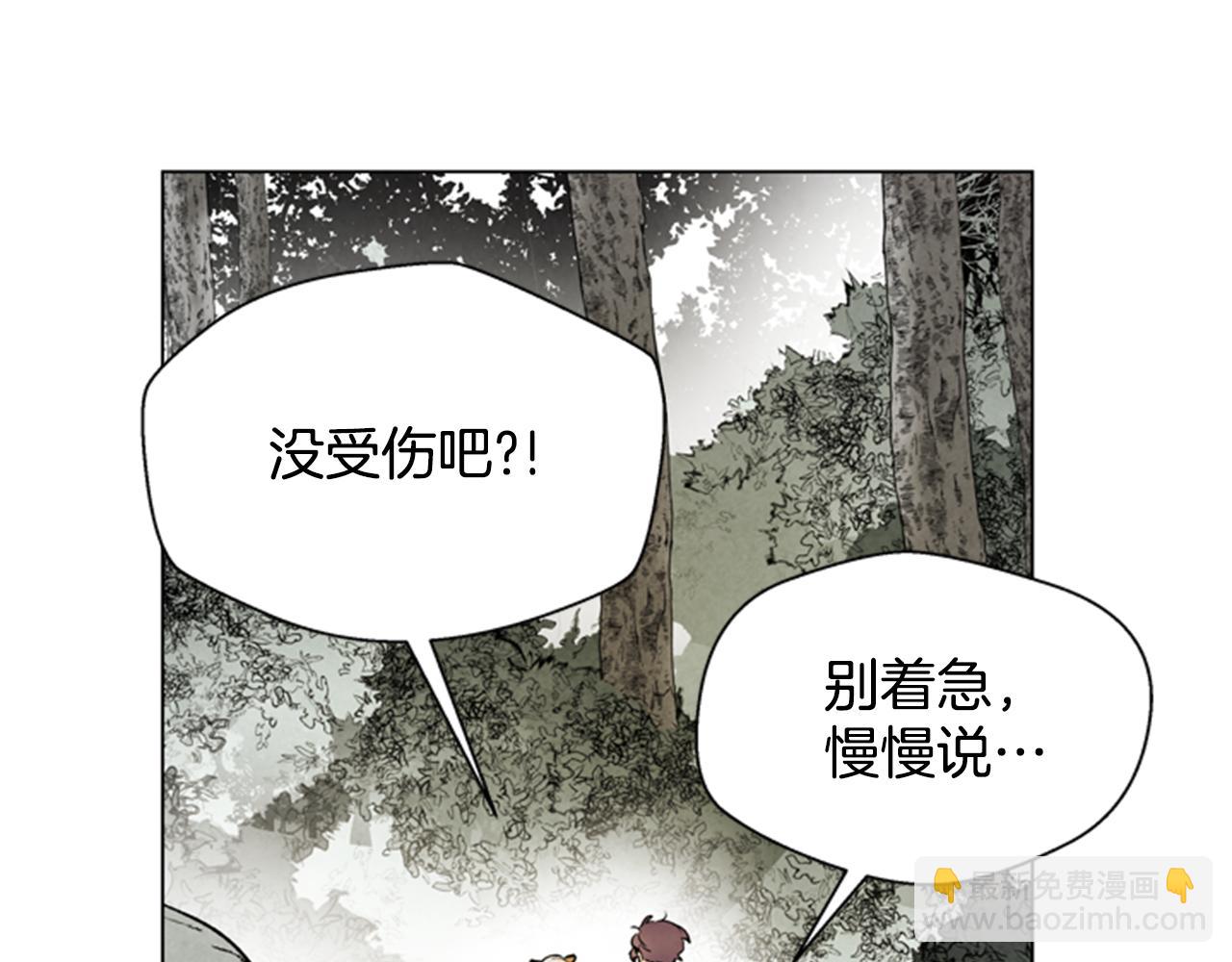第95话 赴约28