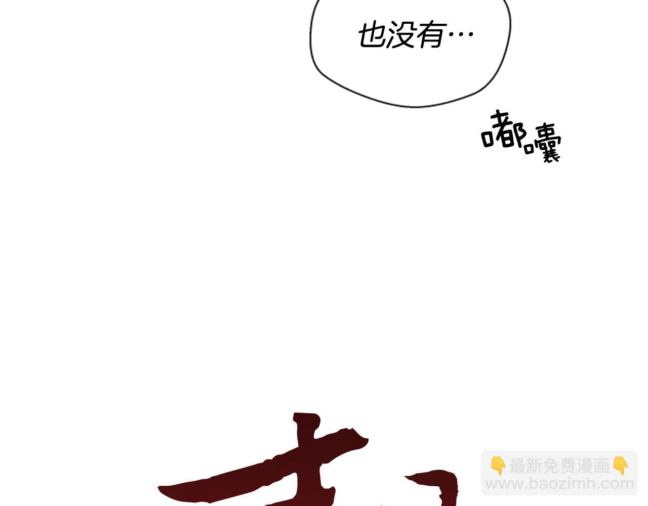第95话 赴约32
