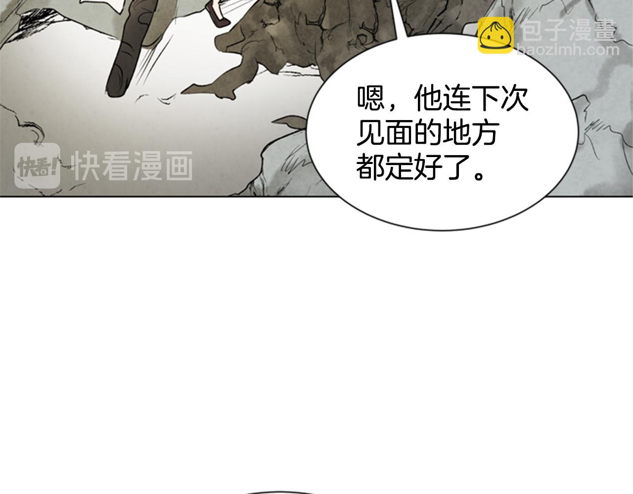 第95话 赴约37