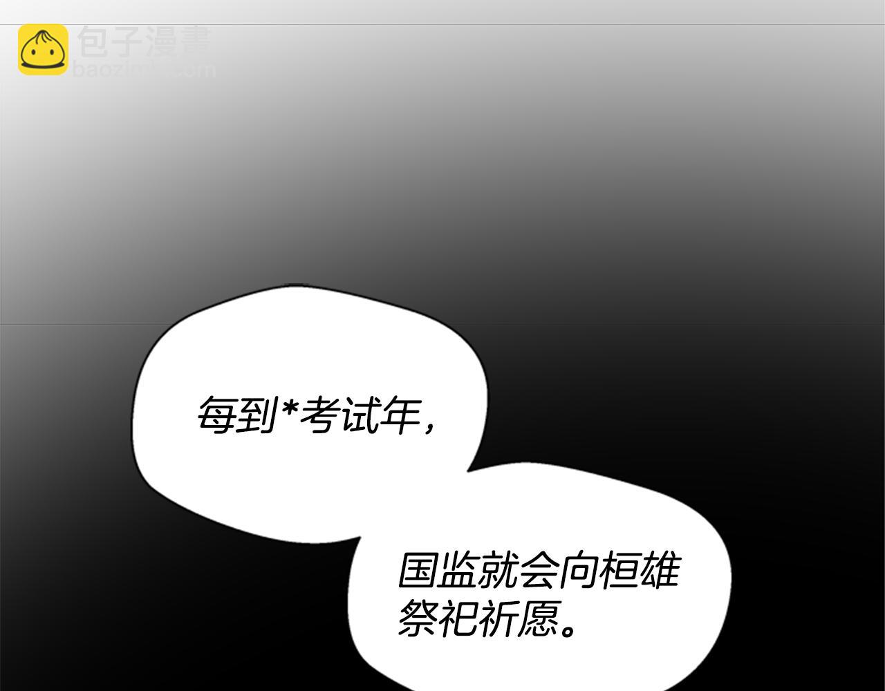 第95话 赴约4