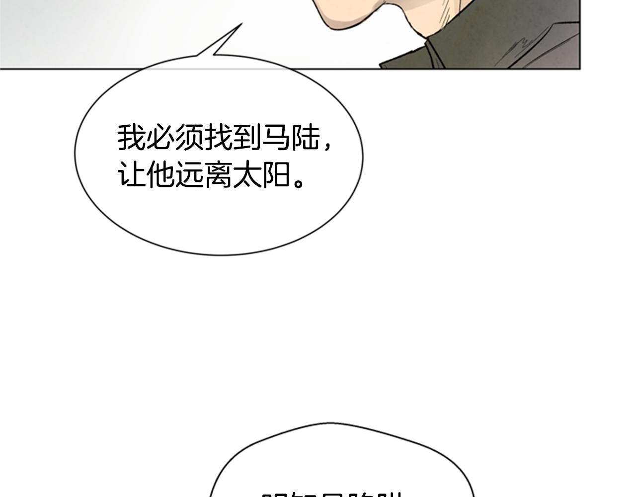 第95话 赴约43