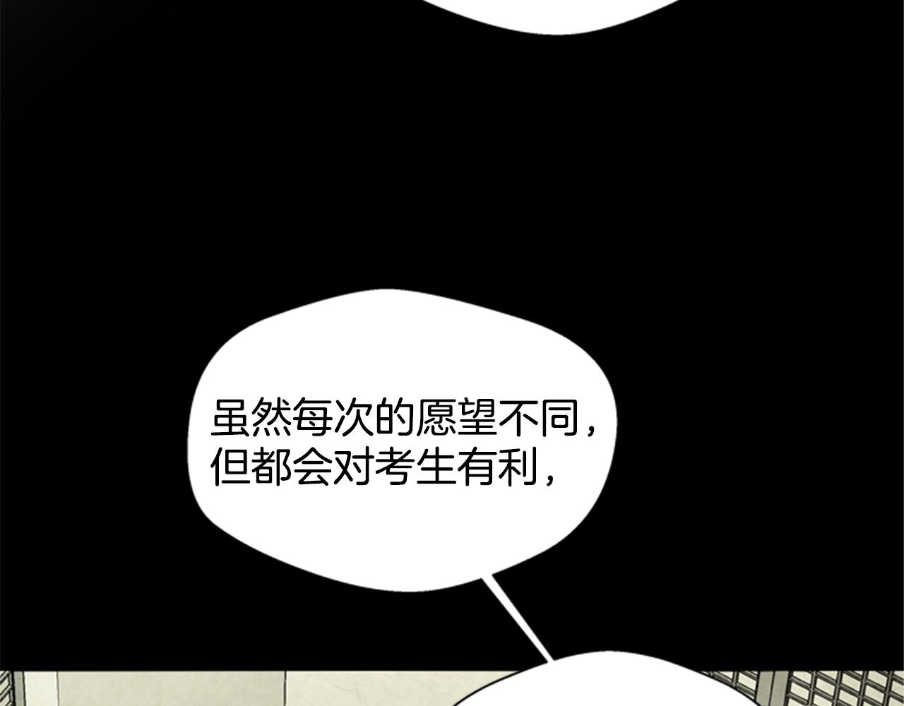 第95话 赴约5