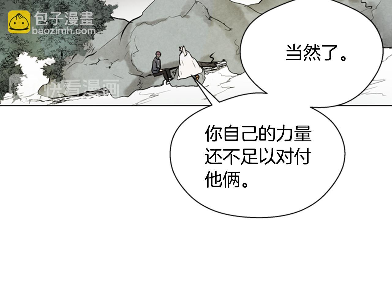 第95话 赴约50