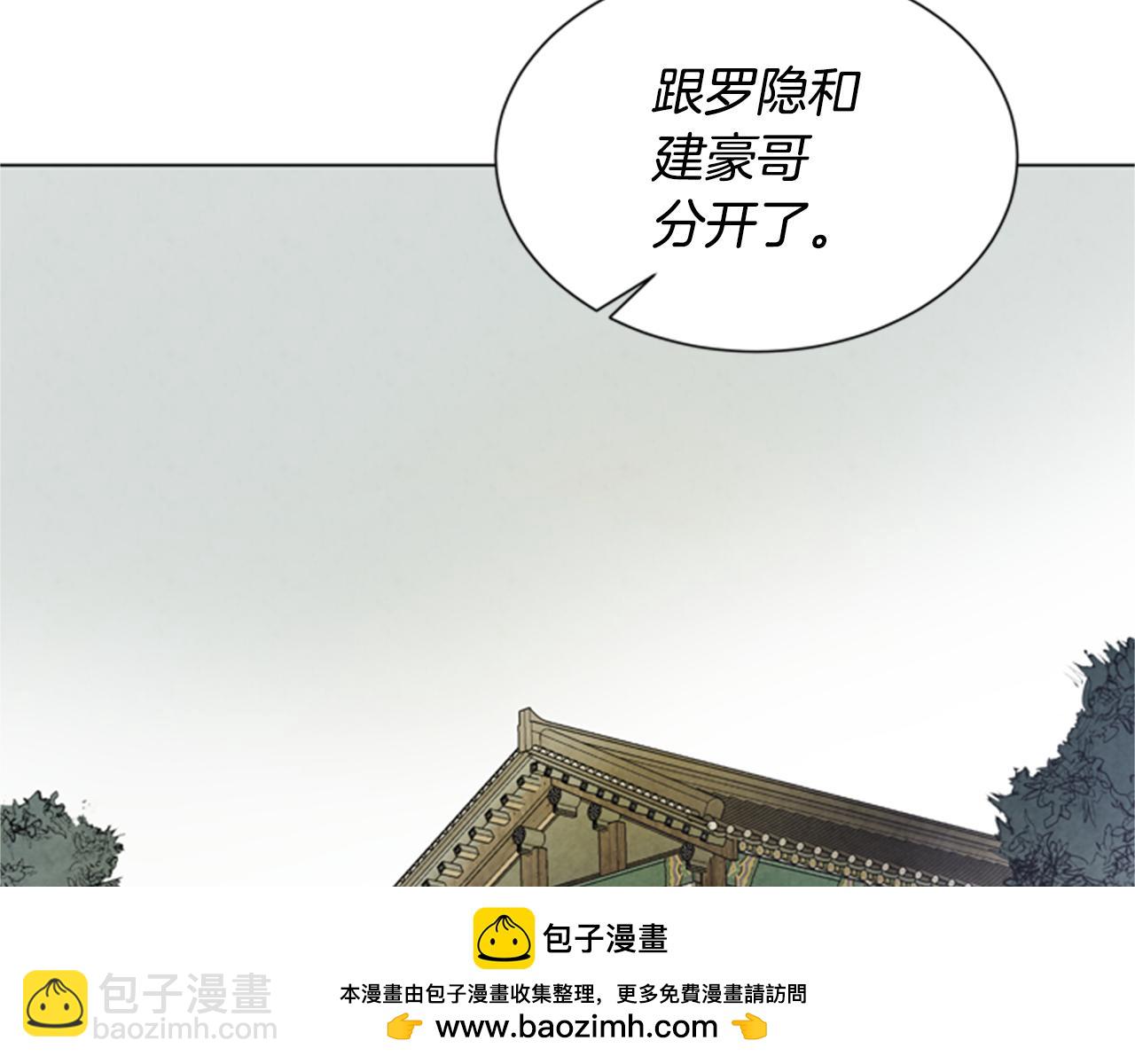 第95话 赴约53