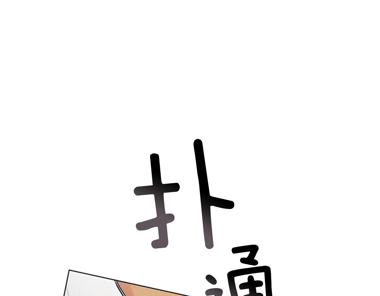 第95话 赴约56