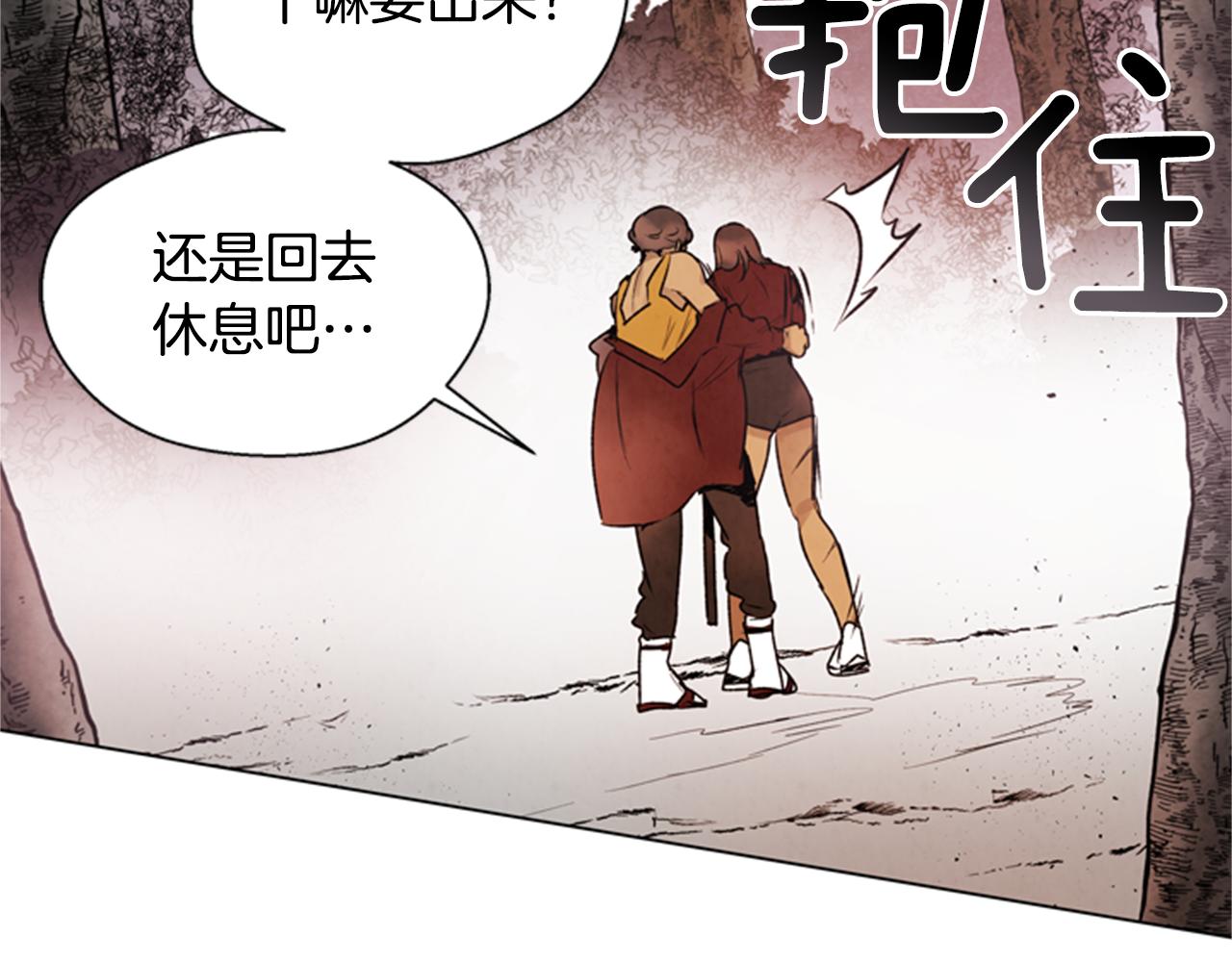 第95话 赴约59