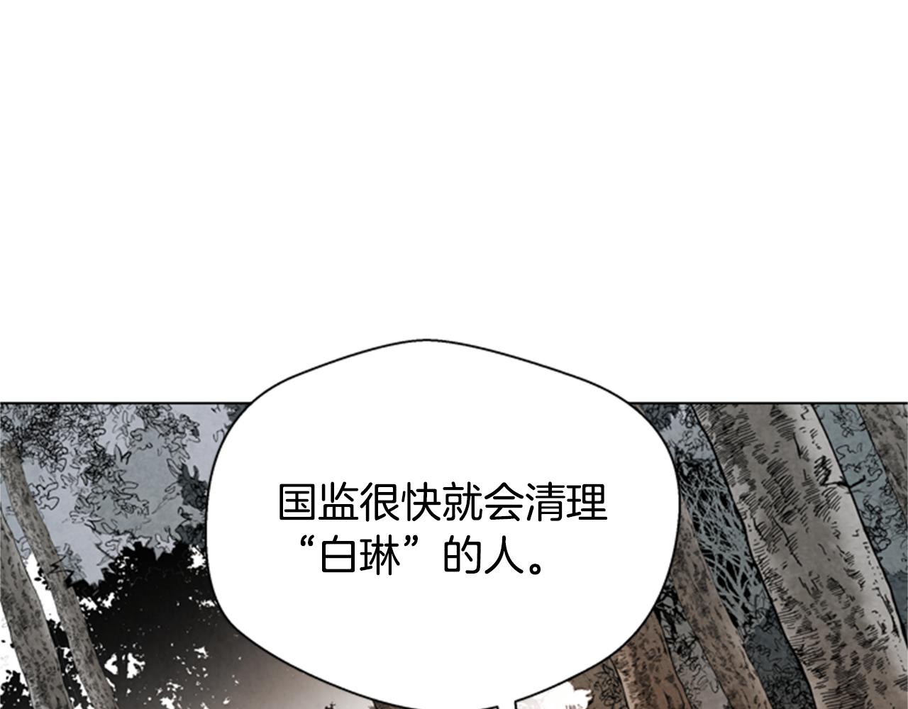 第95话 赴约63